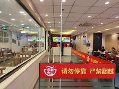 -永和大王(蛙嫩紫苏香·军博店)