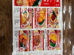 -孖记茶档·热腾茶餐(江南西plus店)