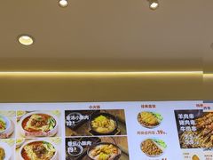 -醉面(西直门凯德茂店)