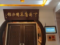 -舜耕山庄南风阁(舜耕路店)