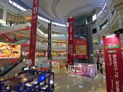 店内环境-绿宝广场