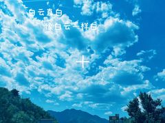 -承德避暑山庄景区