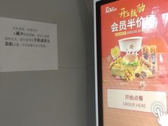 -肯德基(建外SOHO店)