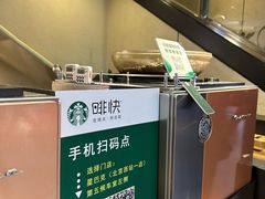-星巴克(北京西站5号候车室)