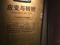 -中共五大会址纪念馆