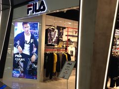 -fila(日月光中心广场店)