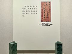 -四川宋瓷博物馆