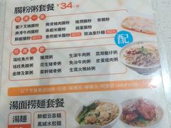 -香港新发烧腊茶餐厅(水围店)
