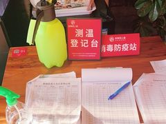 -老板恋上鱼(环山路店)