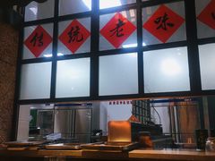 -那些年记忆烧烤