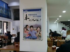 大堂-草桥清真牛肉锅贴扁食店