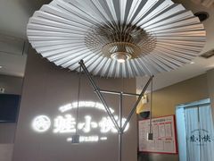 -蛙小侠(珠海华发商都店)