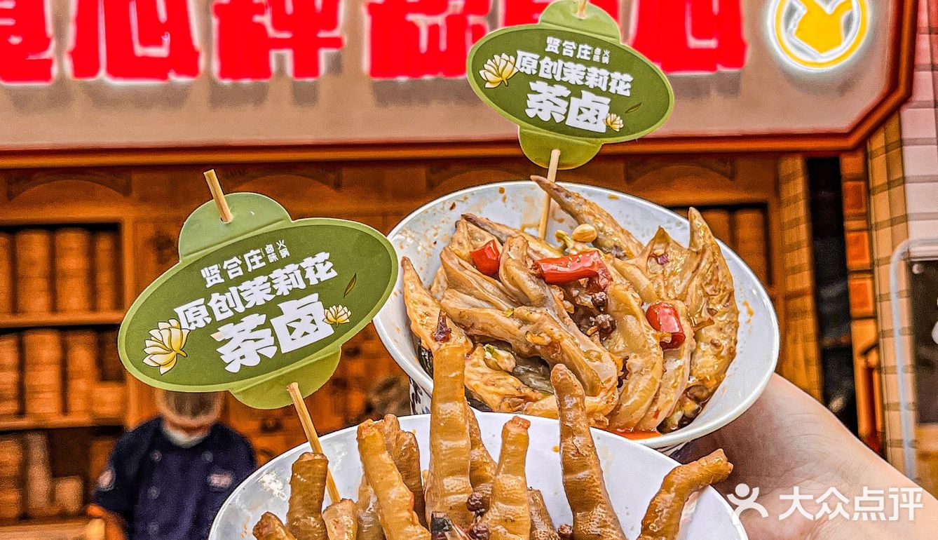 怎么那么火？我才不信能有多好吃必须去尝一尝
