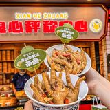 怎么那么火？我才不信能有多好吃必须去尝一尝
