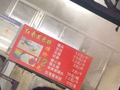 -天泽祥·鼓楼馒头(鼓楼店)
