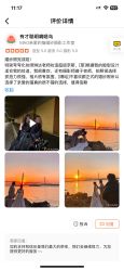 -MAO亲爱的猫婚纱摄影工作室
