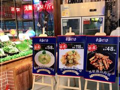 -宝燕海货工场(长江国际店)