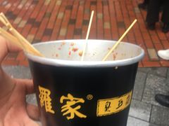 -黄兴南路步行商业街