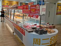 -味多美蛋糕(三元桥店)