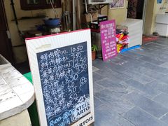 -璐坊粽王(复兴中路店)