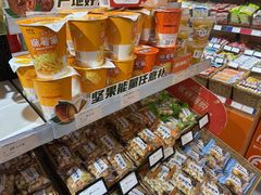-来伊份(北大街店)
