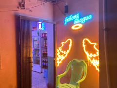 -肥龙火锅(南坪店)