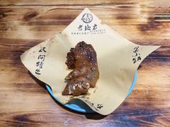 -香约老地方烧烤(九道街店)