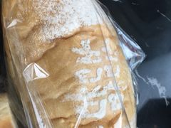 -面包与我Bread Or Me(长城汇店)