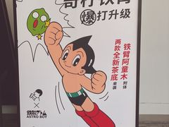 -喜茶(北京五棵松华熙店)