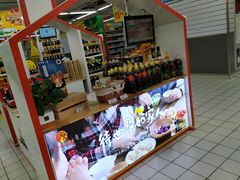 -农工商超市(金沙江路店)