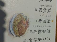 菜单-菩提树·素食餐厅(汇智国际商业中心店)