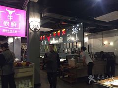-牛很鲜潮汕牛肉火锅(朝晖路店)