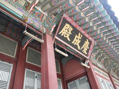 -景福宫