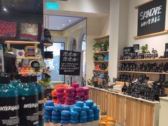 -LUSH(威尼斯人店)