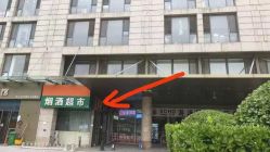 -丽减美瘦吧·瘦身塑形