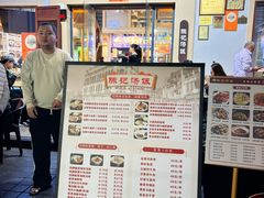 -陈记汤饭(水巷口店)
