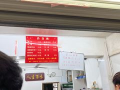 -虎子面粉馆(五一东村店)