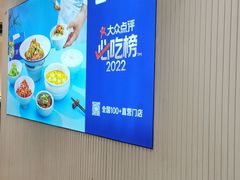 -兰湘子·湘菜小炒(三桥万象城店)