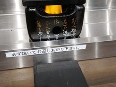 -牛かつもと村(上野店)