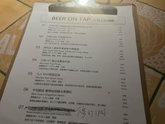 -Carpe Diem精酿空间