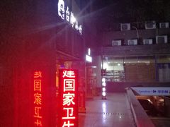 -台湾小竹(华宇广场店)