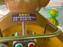 -美的鹭湖探索王国