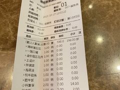 -九田家黑牛烤肉料理(太原迎泽区同至人店)