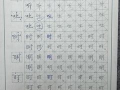 -甲乙果 美术书法(通州校区)