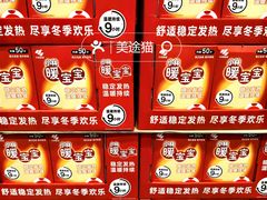 -山姆会员商店(亦庄创意生活广场店)