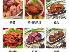 -鸡打鸣熏鸡系列(总店)
