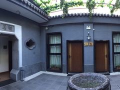-秋果四合院酒店(北京王府井协和医院店)