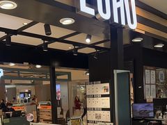 -LOHO眼镜(上海五角场合生汇店)