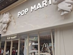 -福田卓悦INTOWN购物中心