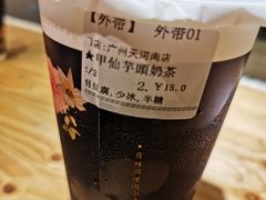 -厝内小眷村(天河南一路店)